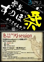 /album/bum%27s-session-%e5%86%99%e7%9c%9f/%e5%ae%8c%e6%88%90-jpg/