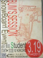 /album/bum%27s-session-%e5%86%99%e7%9c%9f/img-20130221-193203943-jpg/