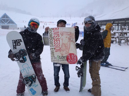 【広報活動 No.1】Bum's session 2013よろしくお願いします！