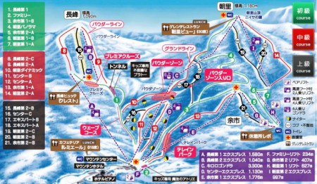 【キロロゲレンデMAP】